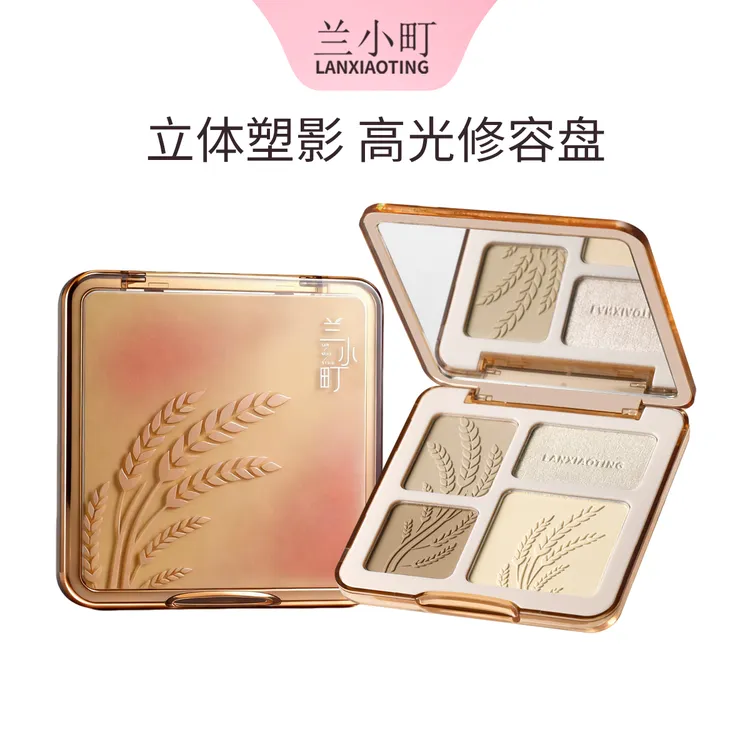 【兰小町】面部高光修容综合盘一体盘新手哑光修颜面部综合提亮