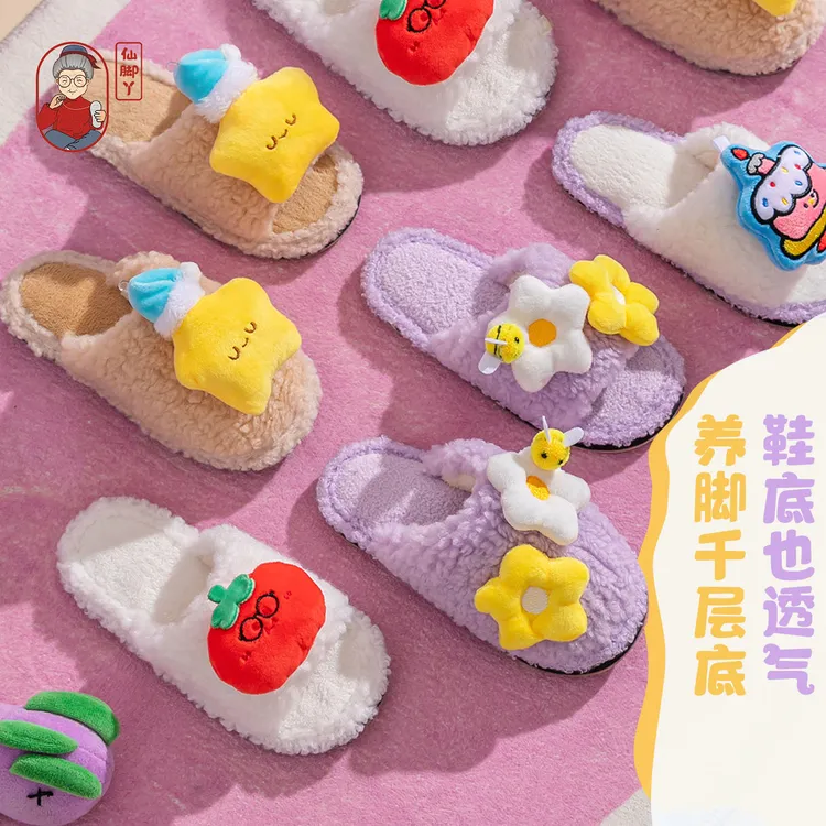 仙脚丫亲子款珊瑚绒加厚冬季毛毛拖鞋宝宝卡通一字拖包头拖童鞋