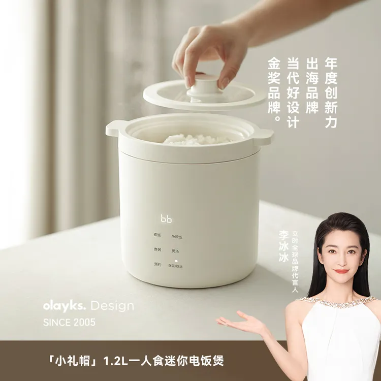 olayks立时电饭煲多功能家用中式蒸煮小型学生宿舍神器1-2人商品图