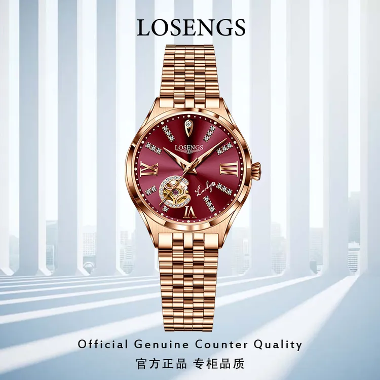 瑞士正品浪  琴手表女士网红款机械表夜光防水时尚女表LOEGSINS