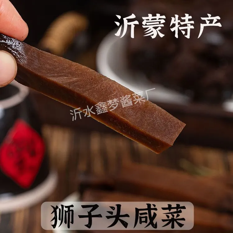 沂水酱香狮子头咸菜条【二斤】香脆可口手工切条