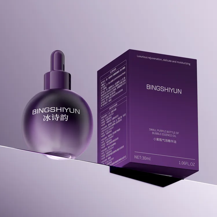 【主播推荐】冰诗韵小紫瓶气泡精华油