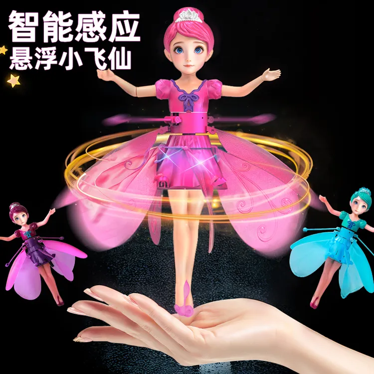儿童玩具小仙女遥控飞机女孩感应悬浮飞天直升机无人机女童飞行器