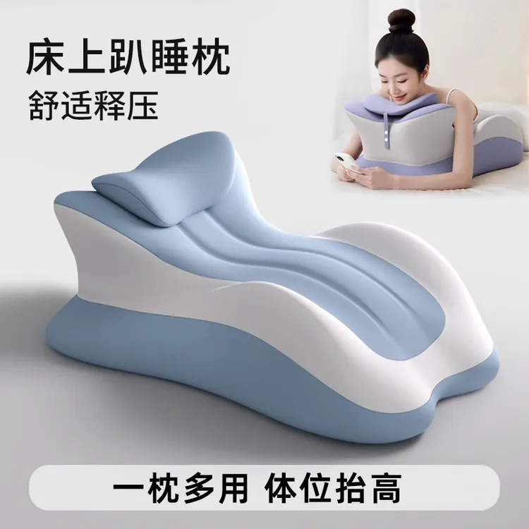 趴睡垫俯卧行事枕多功能趴着睡觉腰靠靠垫床上身体抬高辅助趴趴枕
