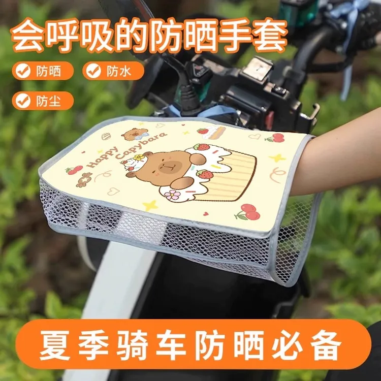 夏季电瓶摩托车手套挡风防紫外线护手罩电动车防晒手把套遮阳防水