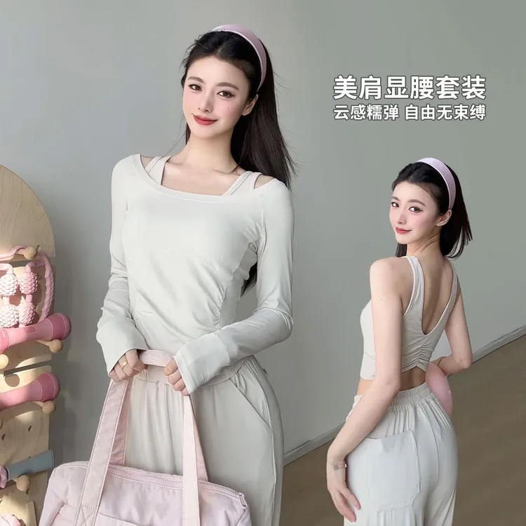 gogoyoga瑜伽套装高弹长袖防震带胸垫背心提臀遮肉显瘦阔腿瑜伽裤