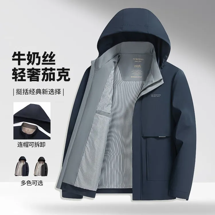 中年爸爸外套男士春秋款2025新款中老年连帽休闲风衣冲锋夹克春季