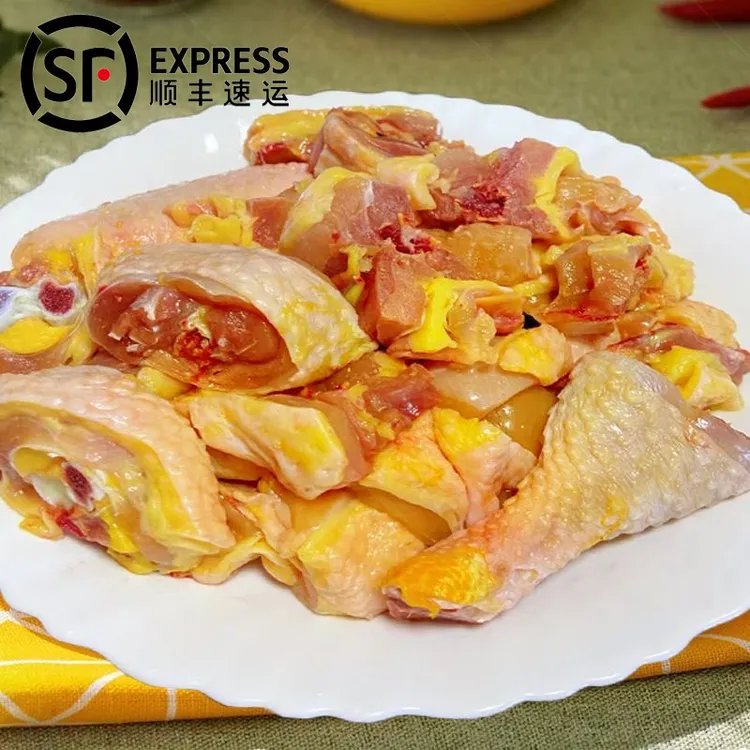 【顺丰包邮原切鸡块】谷物散养现杀农家黄油鸡新鲜鸡块肉整鸡切块