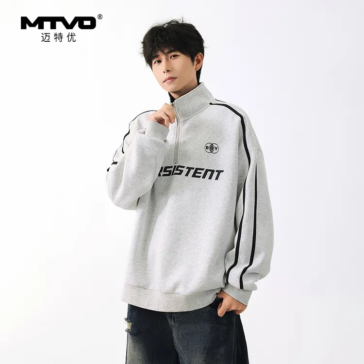 2025年新款男生秋冬奥粒绒复合摇粒加绒卫衣立领半拉链长袖卫衣