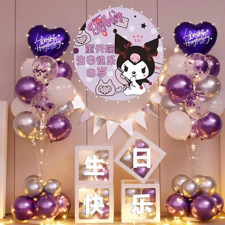 库洛米女孩10周岁生日场景布置装饰儿童气球派对仪式感挂布背景墙
