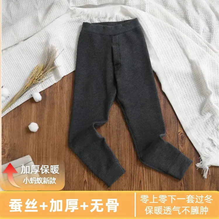 益友小蚂蚁儿童秋冬一体绒加厚发热保暖裤打底裤秋裤修饰深档高腰