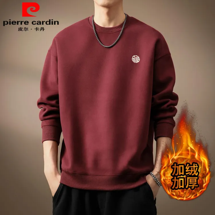 皮尔卡丹高端本命年红色加绒保暖卫衣男宽松圆领冬季打底衫上衣男
