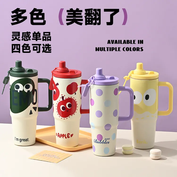 轻奢暮色316不锈钢保温杯大容量吸管杯家用车载冰霸杯高级感杯子