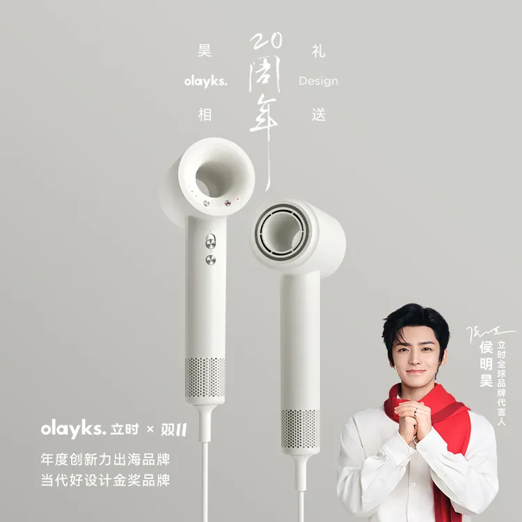 olayks立时高速吹风机家用等离子大风力速干电吹风筒