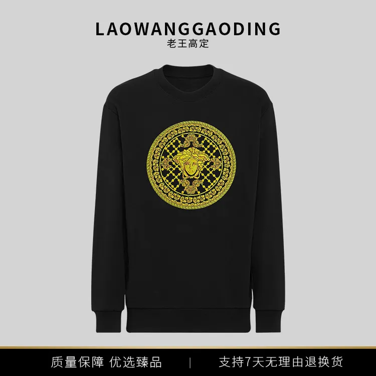 【612卫衣】男士休闲刺绣圆领长袖秋冬季薄款卫衣新款修身百搭上衣