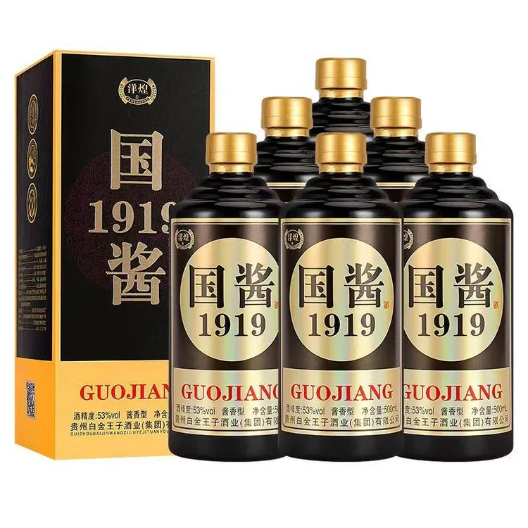 洋煌国酱 1919酱香型53度纯粮食酿造白酒独立礼盒6瓶装53%Vol500