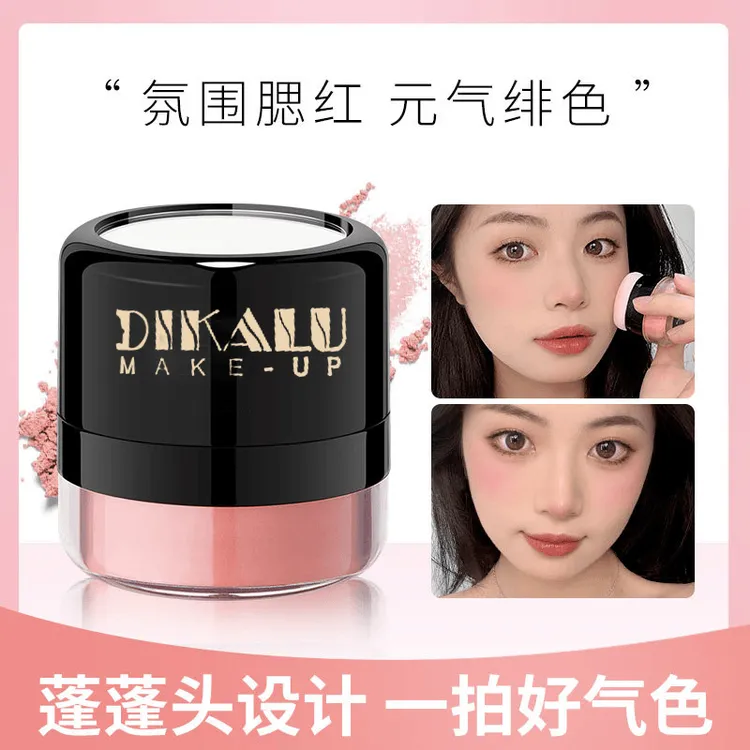 DIKALU轻透柔色腮红蘑菇头懒人气垫腮红高光修容一体柔雾胭脂粉
