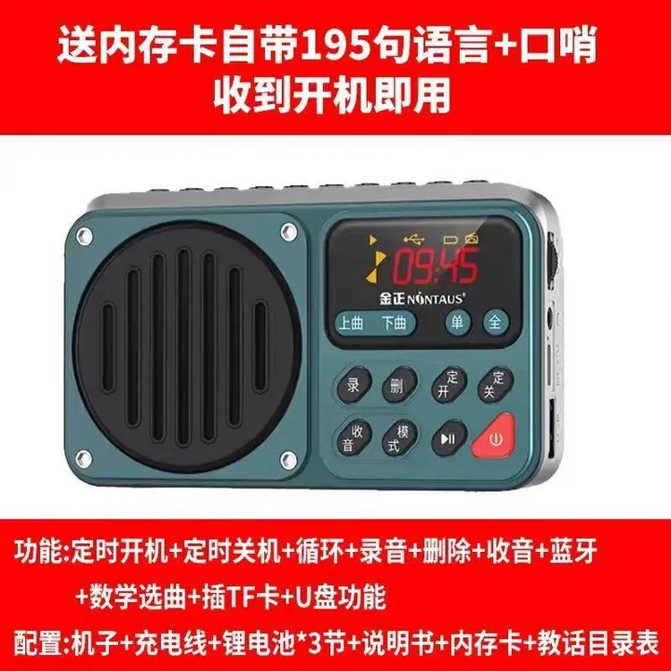 鸟用学习机鹦鹉八哥玄风学说话录音复读机鹩哥口哨训练学语学舌机