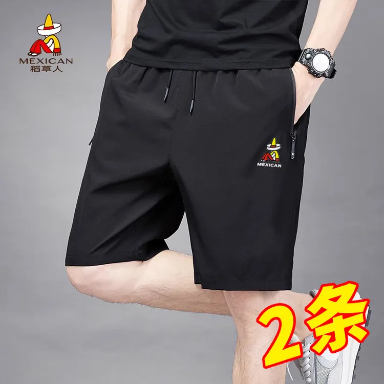  稻草人休闲短裤男士夏季薄款速干冰丝大码跑步健身运动五分裤男