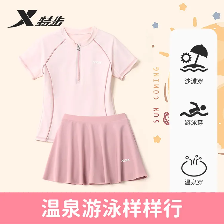 特步泳衣2026新款夏季女孩分体游泳运动温泉速干裙式衣中大童泳装商品图