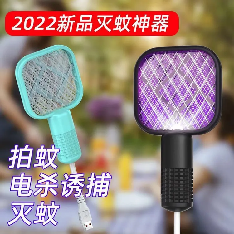 2025新款usb电蚊拍诱蚊灯家用灭蚊器自动诱蚊迷你二合一驱蚊器