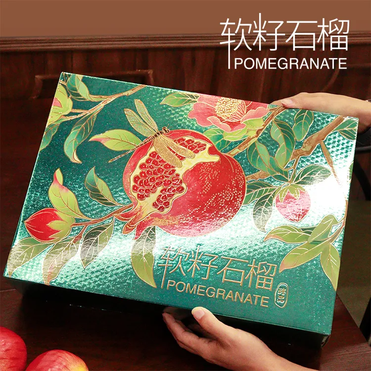 辛晟高档石榴包装盒礼品盒纸箱包装水果包装空盒包装箱纸盒定制