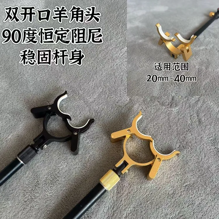 铝合金后挂天线支架钓鱼竿竞技炮台自锁稳固垂钓用品鱼竿架杆配件