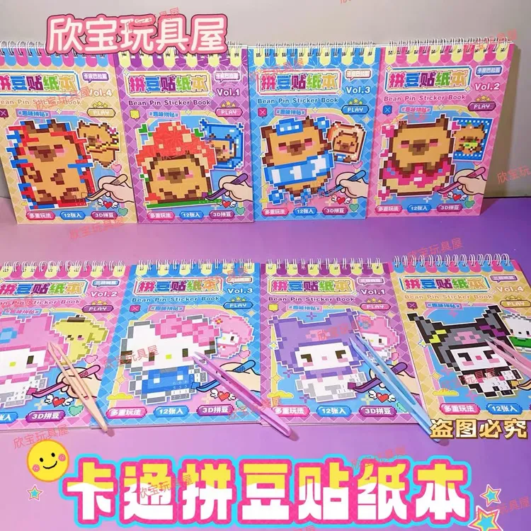新款大版本卡通手工DIY贴纸本儿童马赛克手工解压亲子游戏贴纸