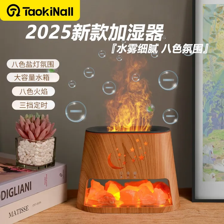 新款大容量细雾补水加湿器香薰机卧室专用仿真火焰高颜值创意摆件