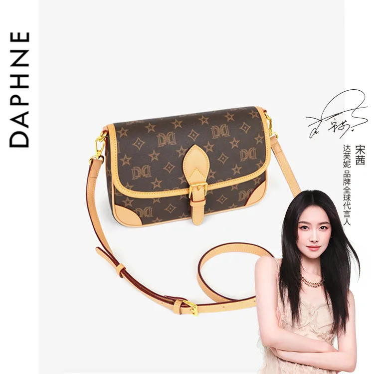 达芙妮Daphne印花时尚法棍单肩女士中号斜挎包DFN10326百搭经典
