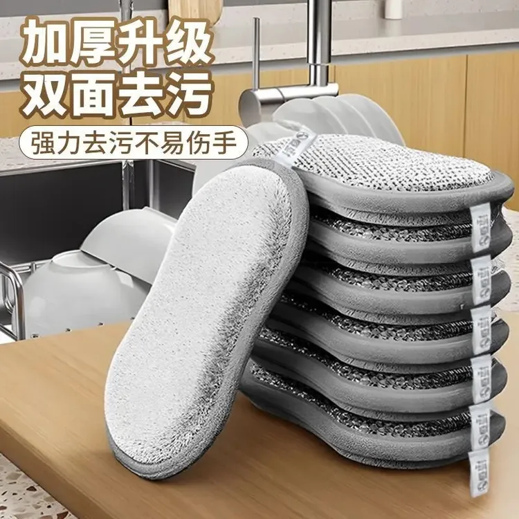 强力去污双面清洁挂绳海绵擦不伤锅高回弹厨房清洁专用洗碗布