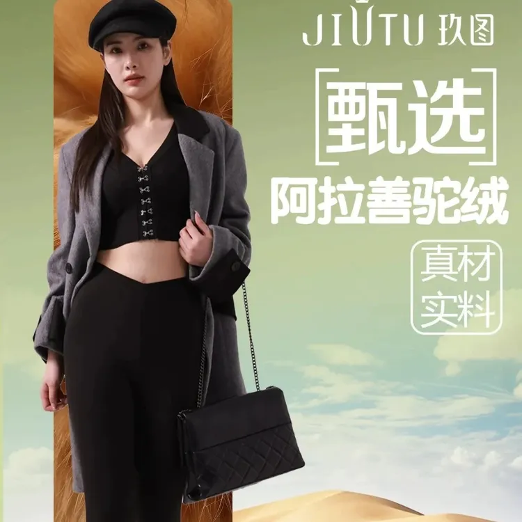 玖图驼绒丝袜裤女6270高腰加厚款保暖裤东北过冬打底棉裤踩脚6266