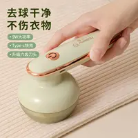 毛球修剪器家用充电式除毛衣大衣吸球刮衣服起球剃毛机去球器