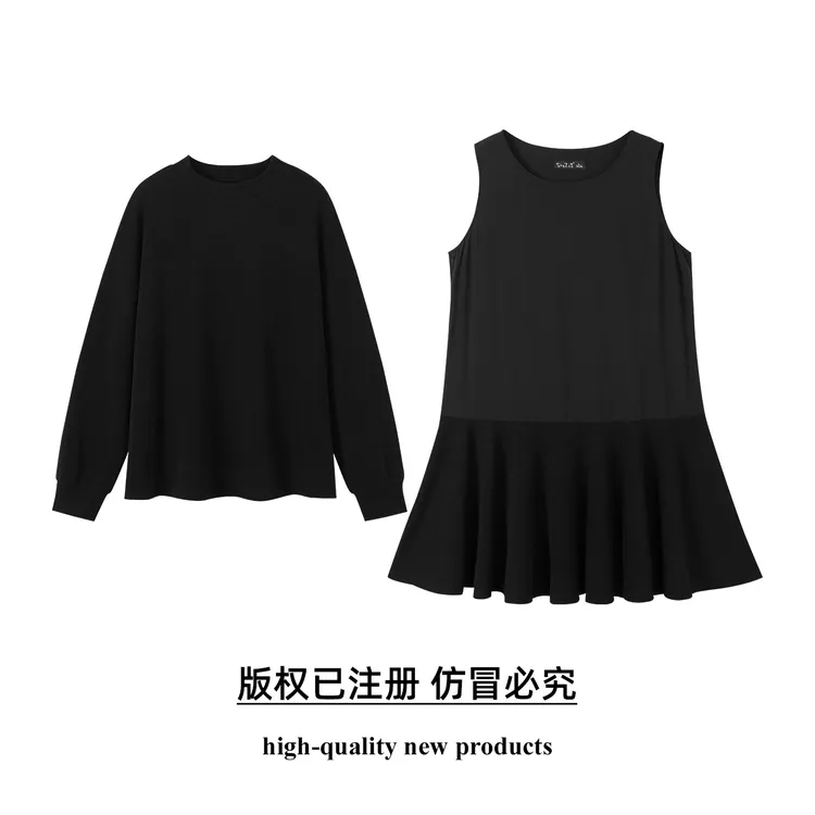 奢姿【纸片人】大码女装2025秋季时尚项链装饰背心裙套装胖妹妹气