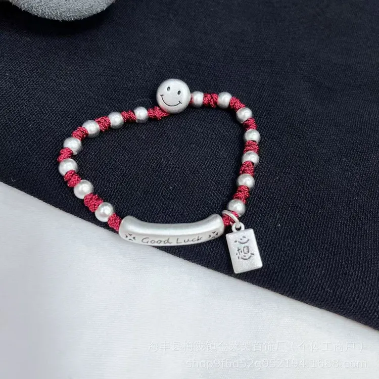 足银手链 882（心想事成新中式手链） 手链银饰足银手链