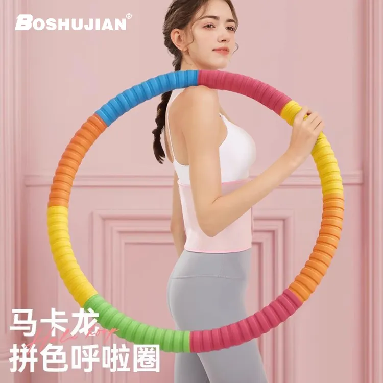 博舒健【升级加厚呼啦圈】成人加厚圈舒适健身不伤腰腹运动家用圈