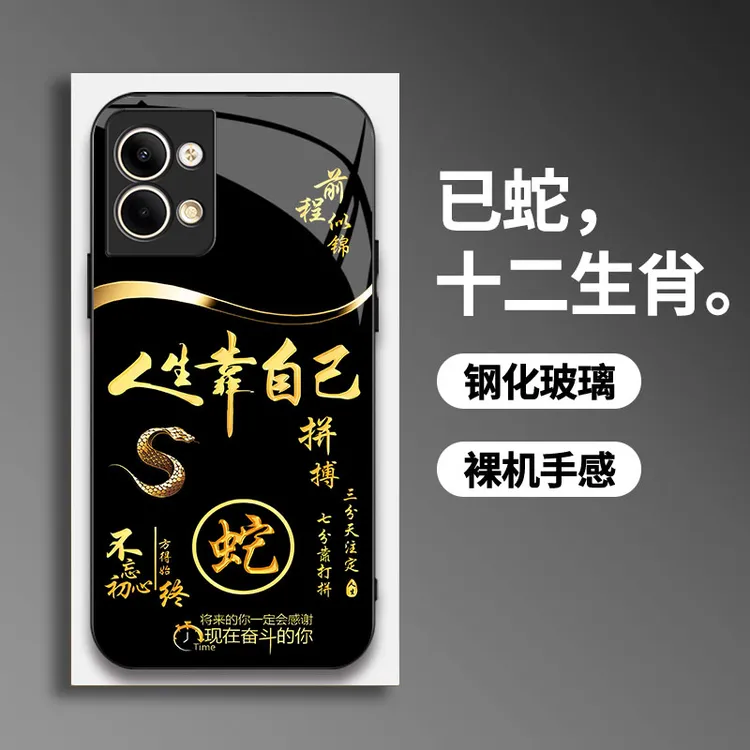 适用【OPPOReno9】手机壳国潮创意励志生肖液态玻璃保护套