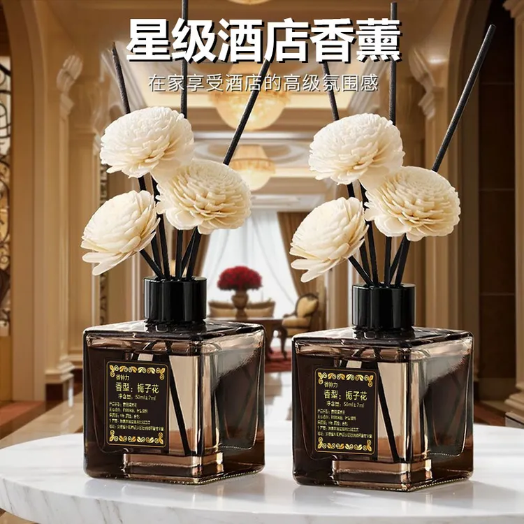 室内香薰持久卧室栀子花香氛家用挥发液卫生间除臭除味空气清新剂
