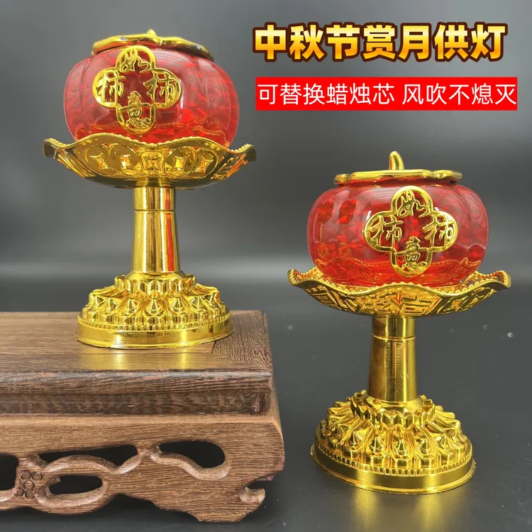 2025新款中秋蜡烛灯新款拜月娘用品赏月财丁兴旺防风酥油潮汕