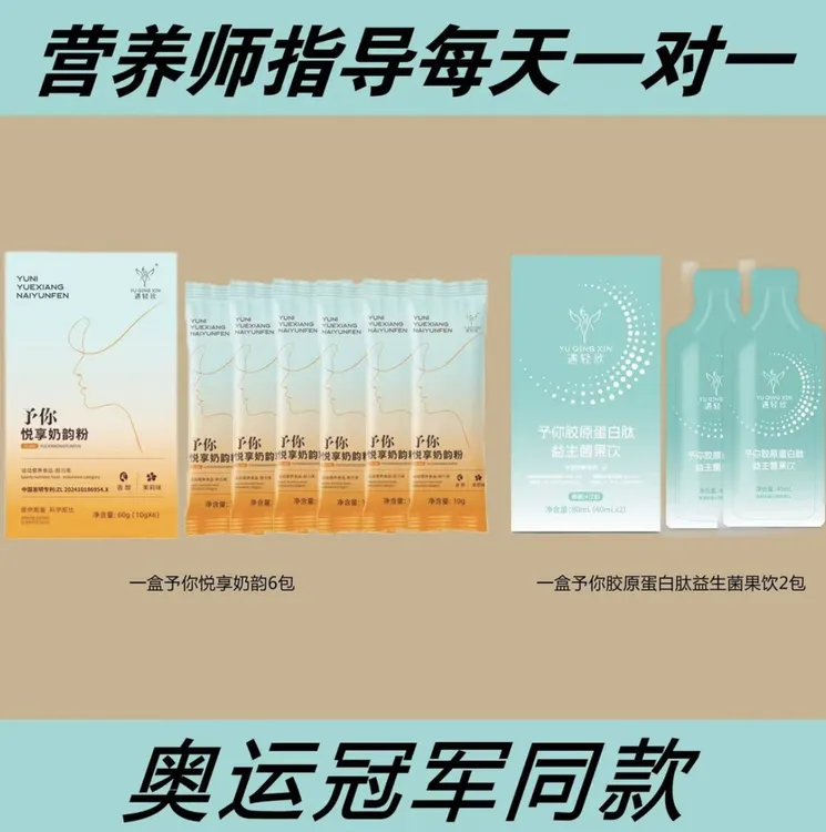 【拍一发二盒】遇轻欣予你悦享奶韵粉能量奶茶浓香风味体验装