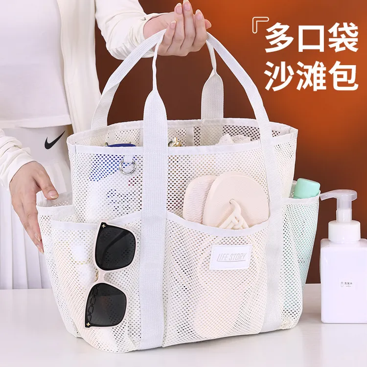 新品大号网眼沙滩包大容量旅行出游泳衣收纳包便携游泳度假收纳袋