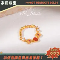 木润【南红】S925银天然南红戒指（毛林林）