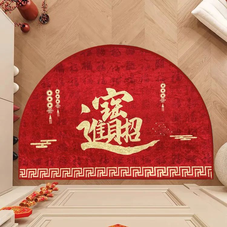 2026新款地毯半圆形入户门垫红色黄色招进地垫耐脏防滑门口脚垫地