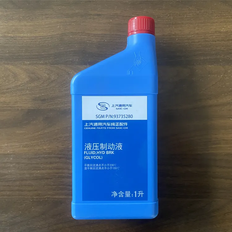 上汽一汽原厂刹车油 新能源高性能刹车油 布雷博制动液 1L