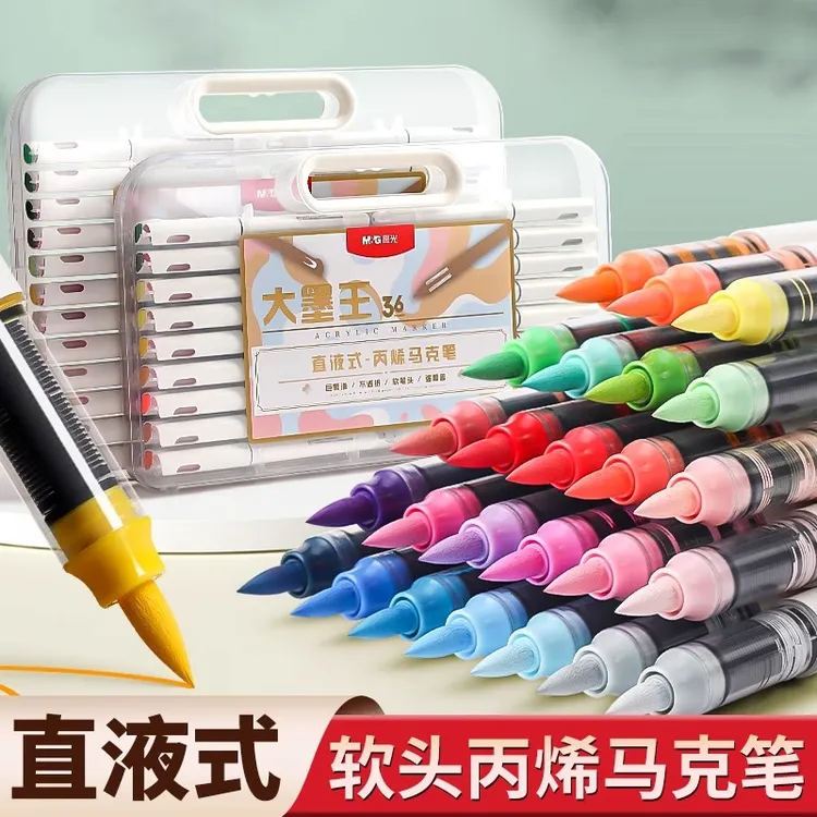晨光大墨王直液式丙烯马克笔软头幼儿园小学生绘画不透色叠色覆盖