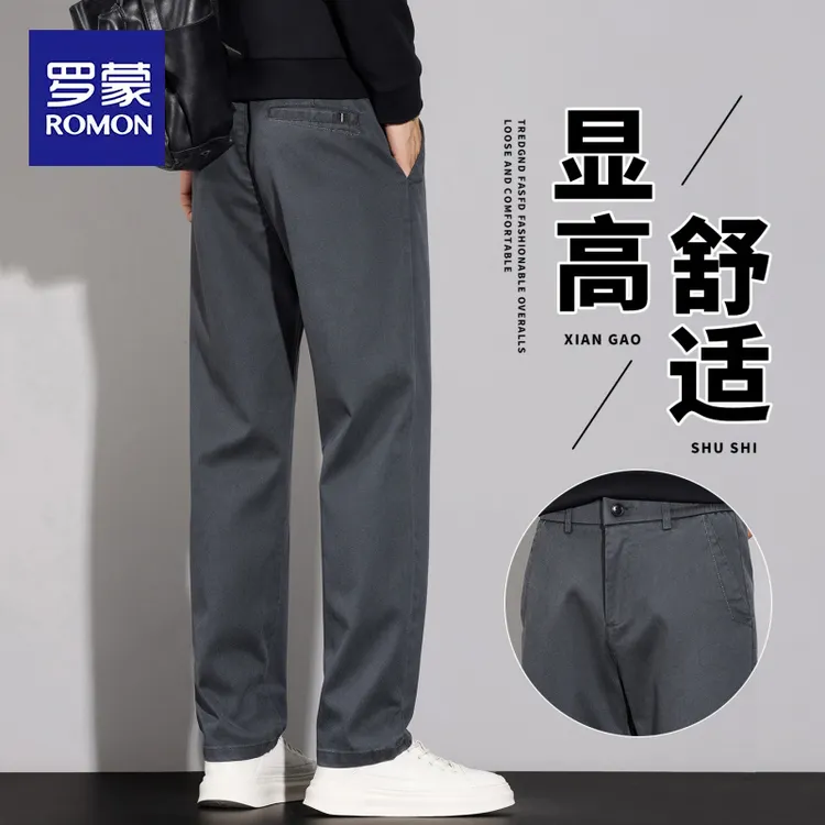 罗蒙休闲裤男士秋季宽松直筒商务西裤2025秋冬新款潮流西装长裤子