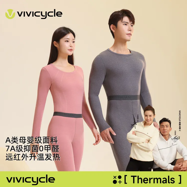 【刘畊宏夫妇推荐】女羊毛蚕丝保暖内衣套装加绒加厚大码秋衣秋裤冬商品图