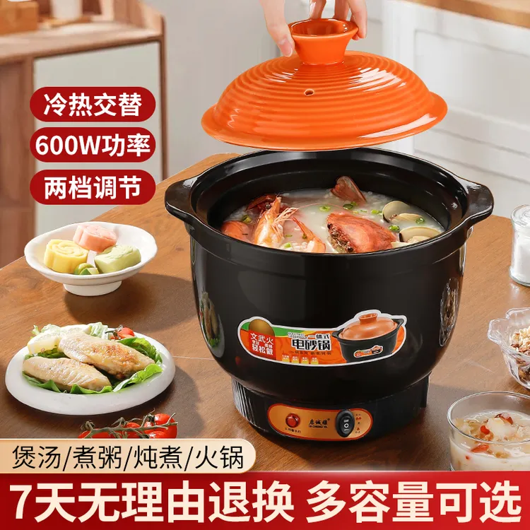 电砂锅家用煲汤煮粥神器一体陶瓷电炖锅养生药膳辅食锅快炖紫砂锅