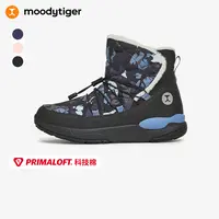 moodytiger【活动】儿童雪地靴冬P棉保暖防透湿稳固防滑棉鞋【H】
