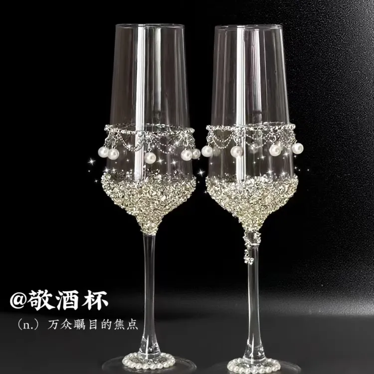 订婚敬酒杯订婚蝴蝶敬酒杯diy新人出片礼盒婚碎钻超闪饮酒高脚杯